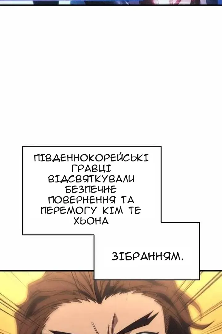 Сторінка 107