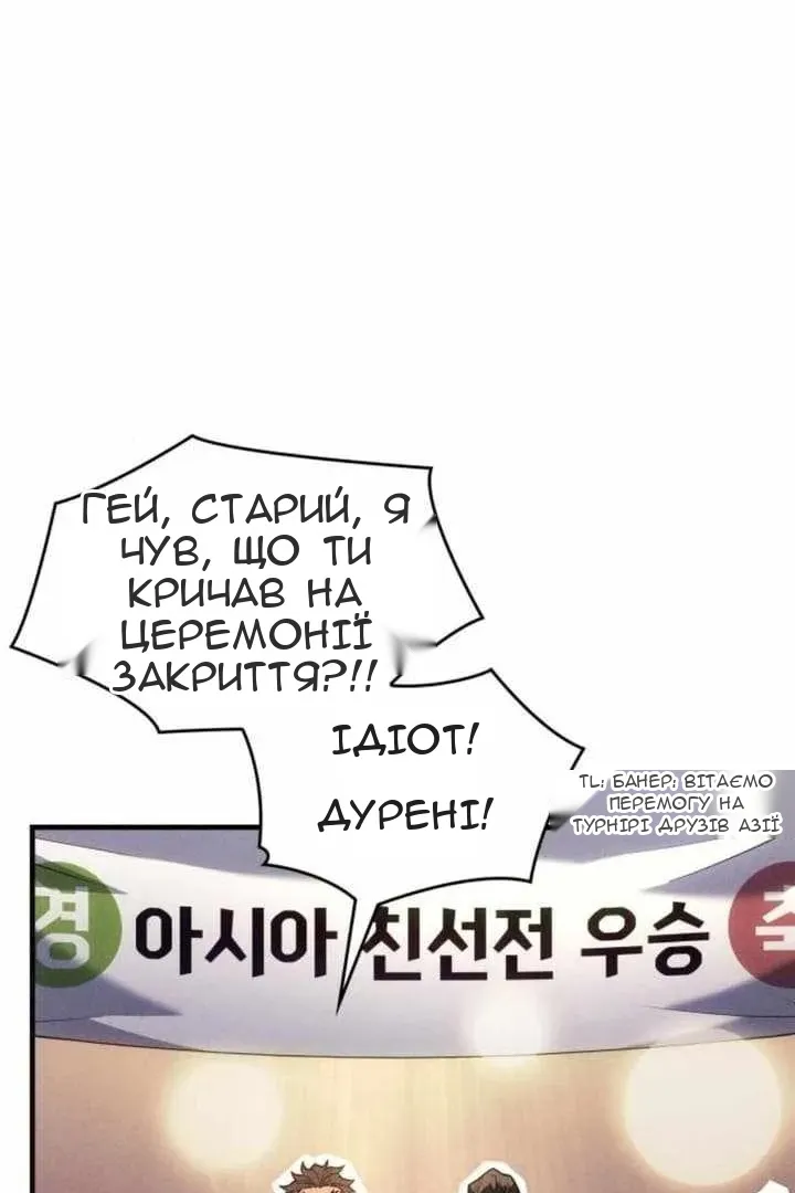 Сторінка 109
