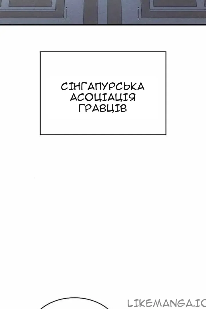 Сторінка 113