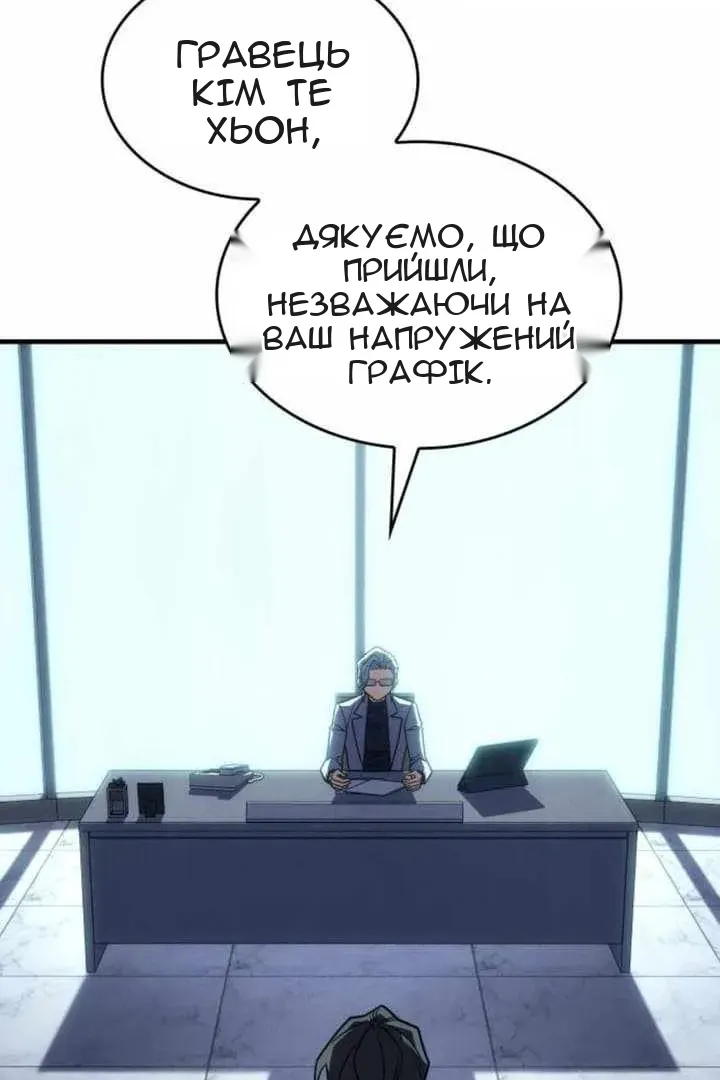 Сторінка 114