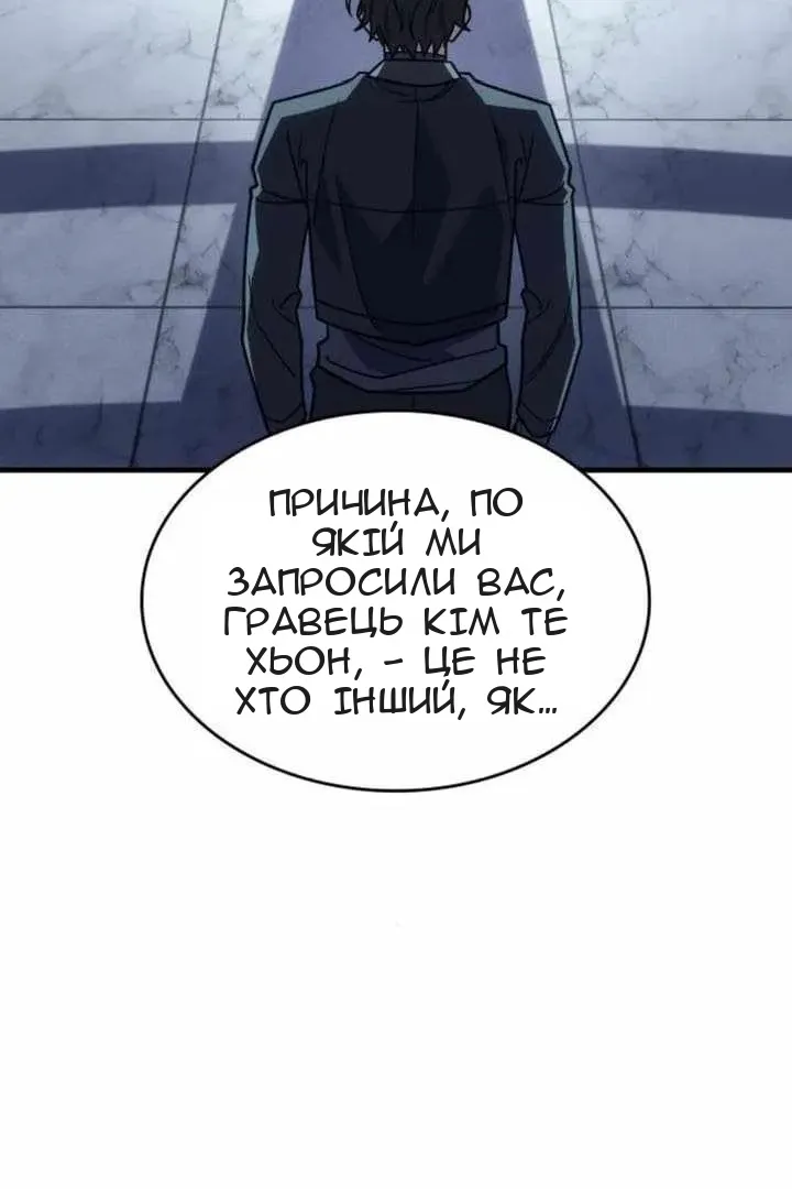 Сторінка 115