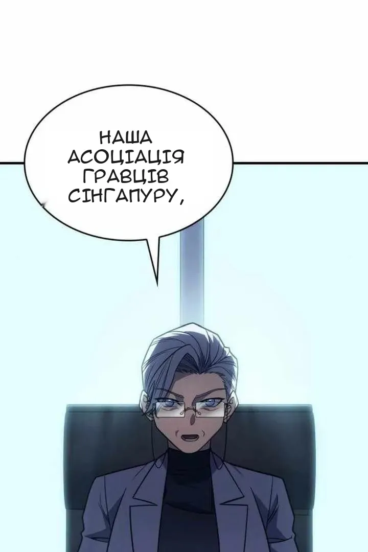 Сторінка 116