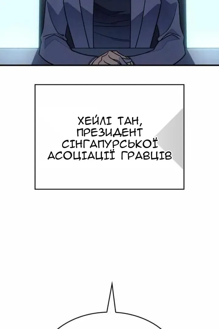 Сторінка 117