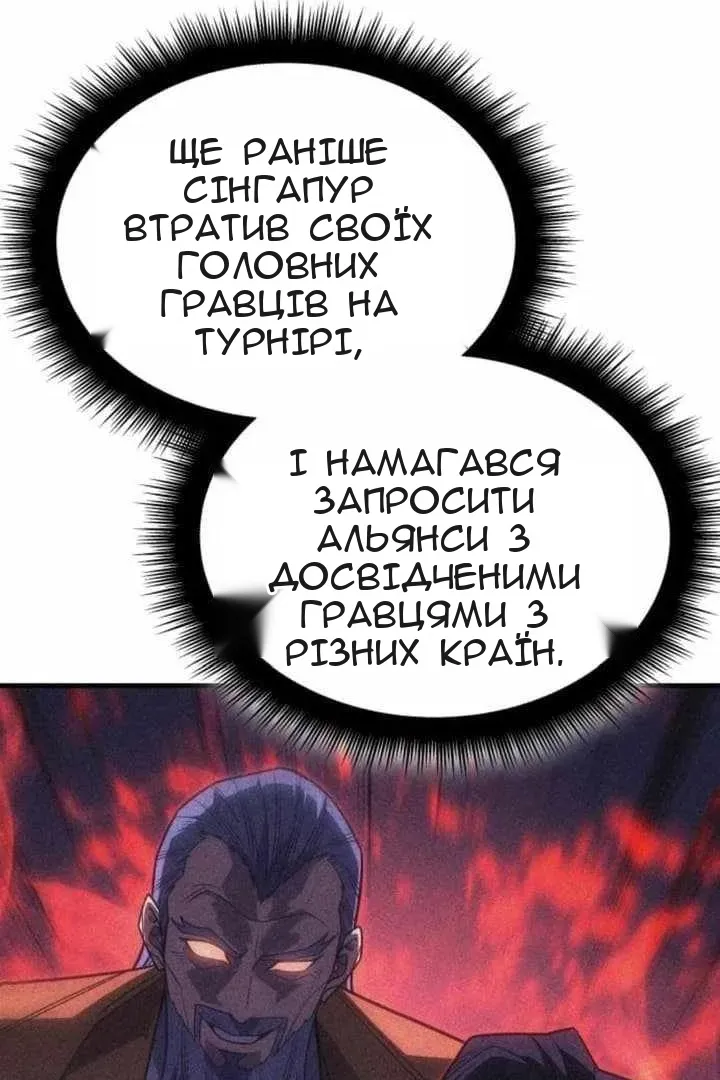 Сторінка 121