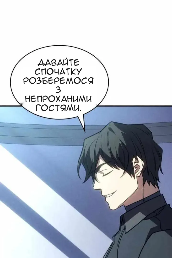 Сторінка 124