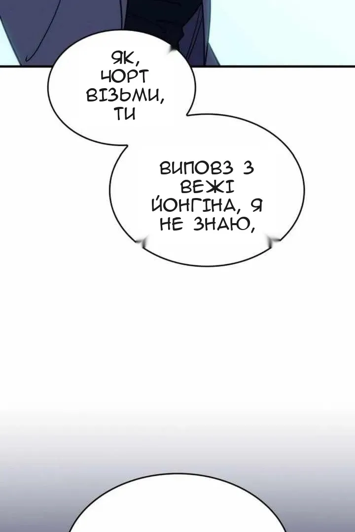 Сторінка 132