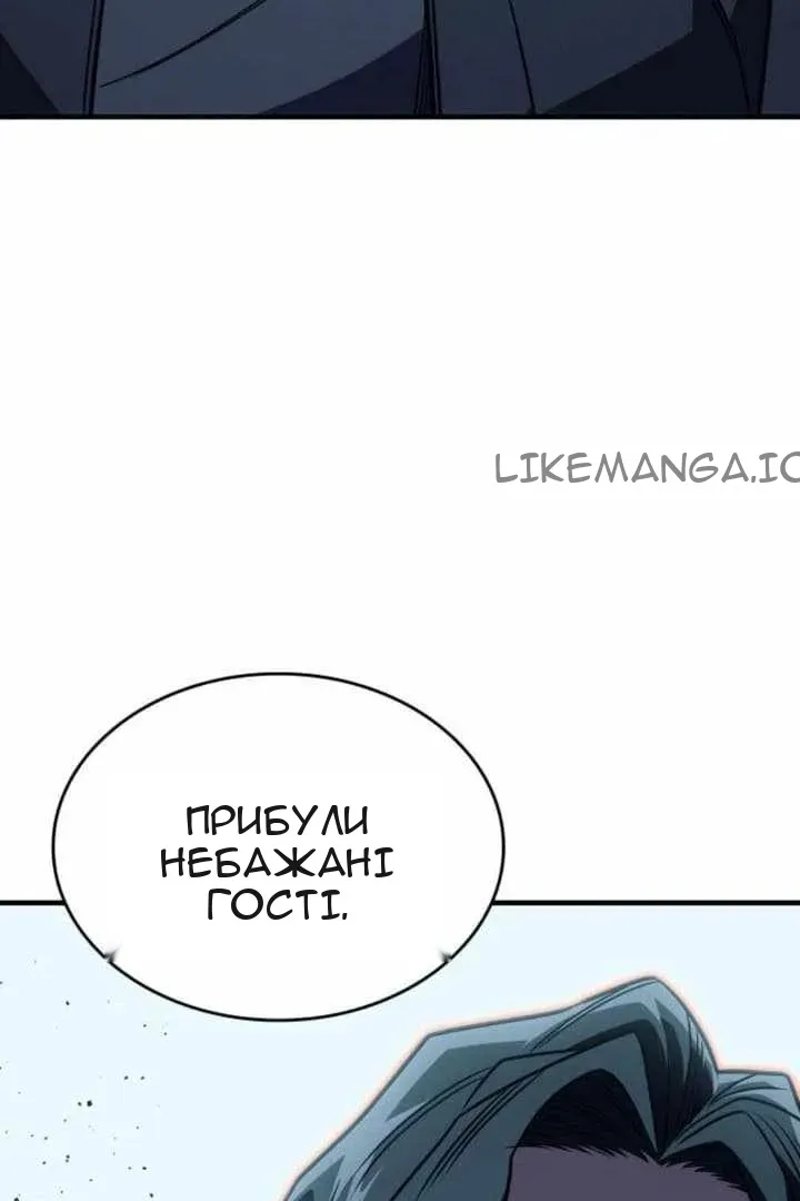 Сторінка 140
