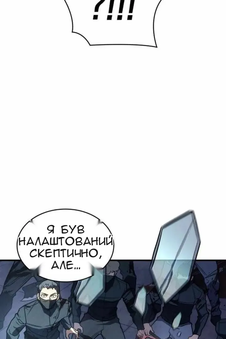 Сторінка 145