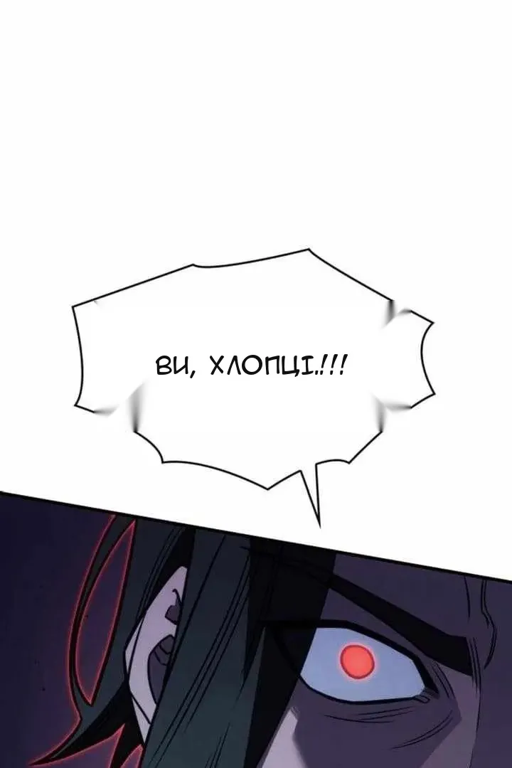 Сторінка 147