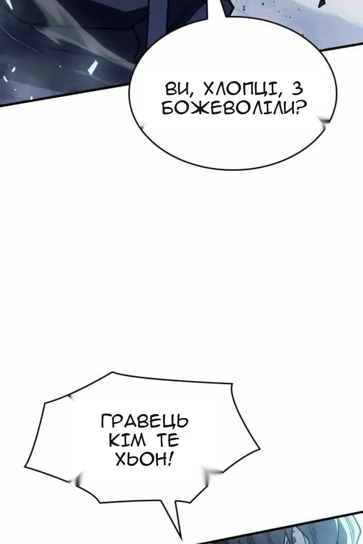Сторінка 150