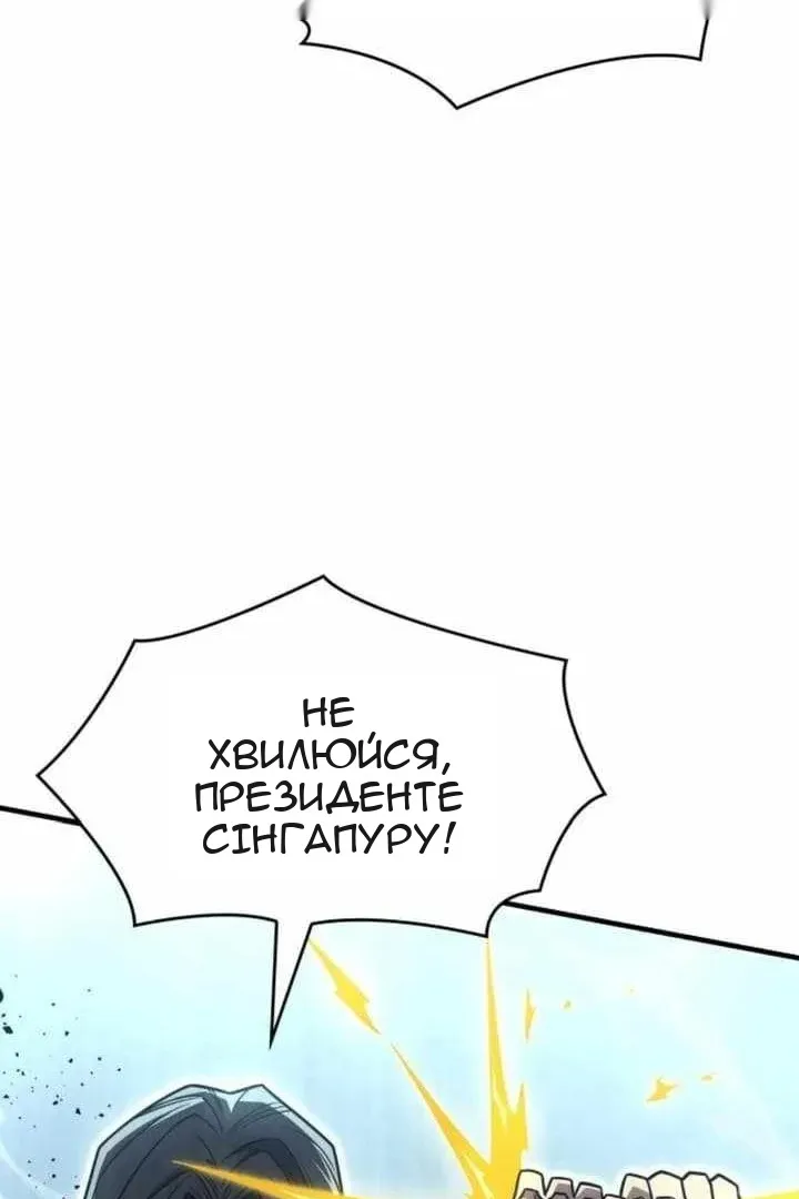 Сторінка 152