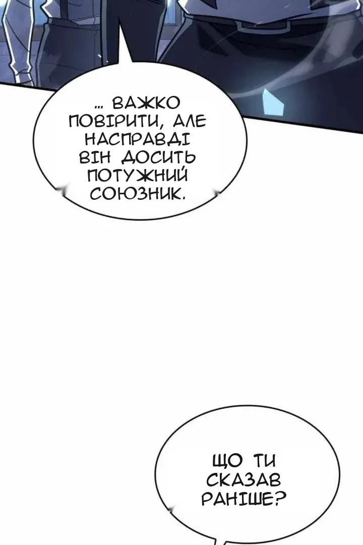 Сторінка 155