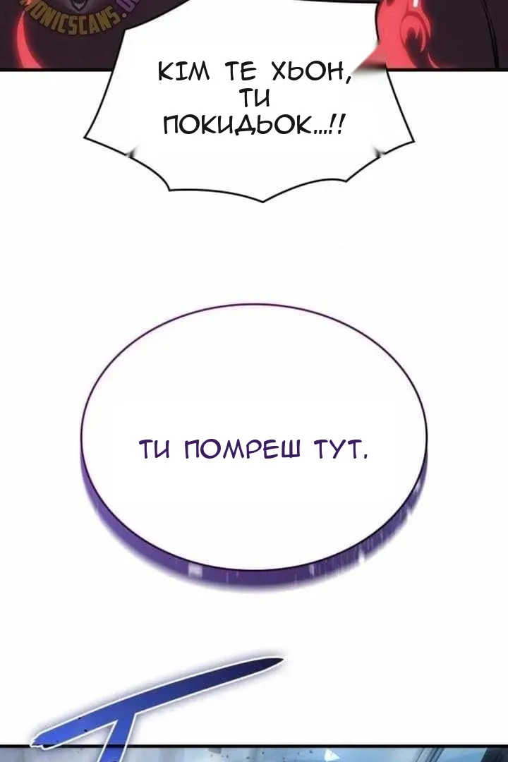 Сторінка 3