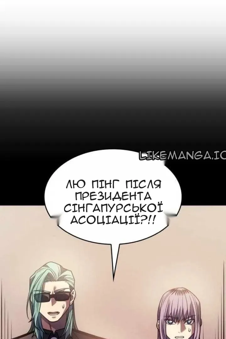 Сторінка 9