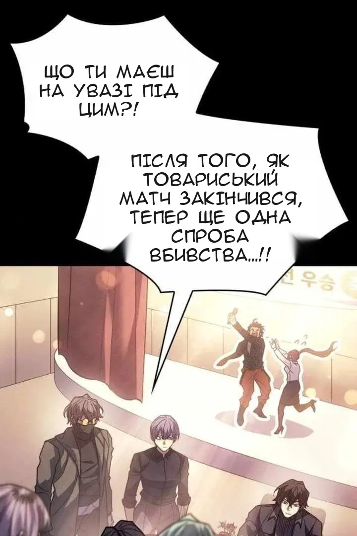 Сторінка 11