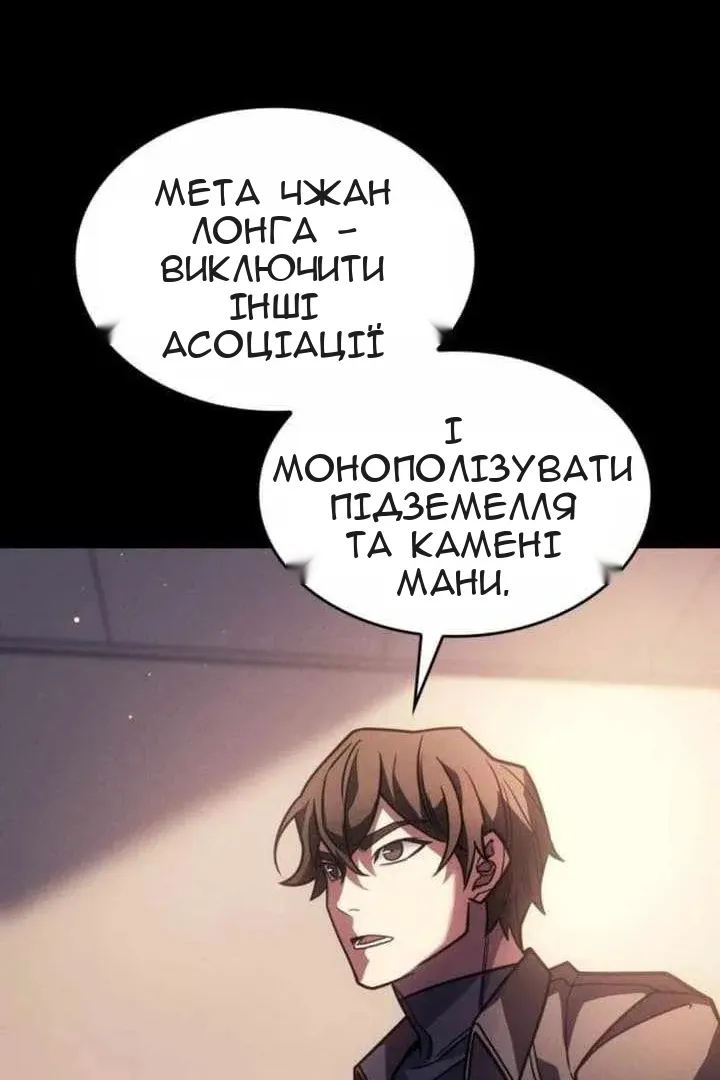 Сторінка 13