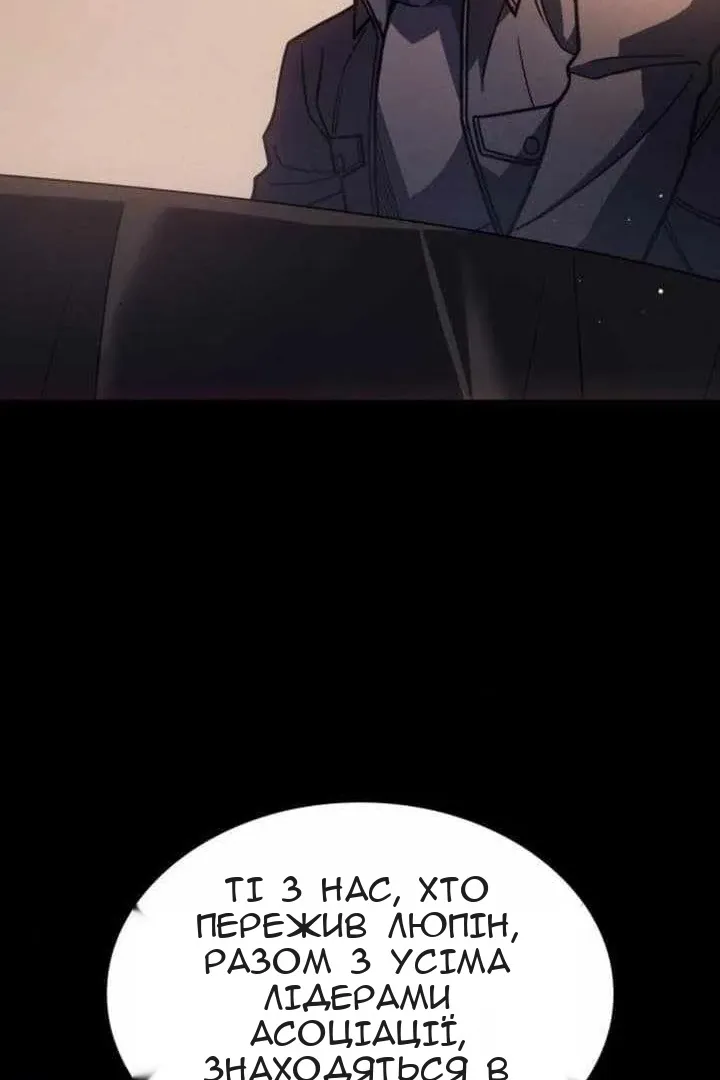 Сторінка 14