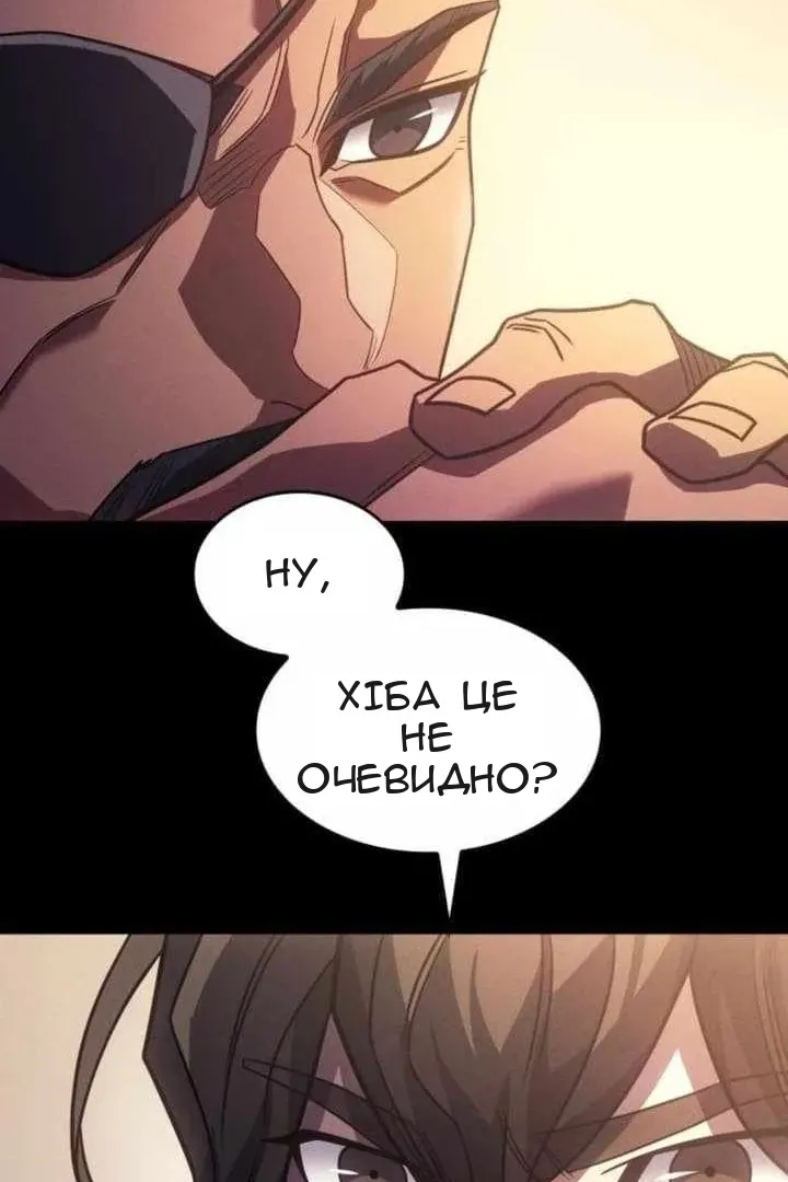 Сторінка 17
