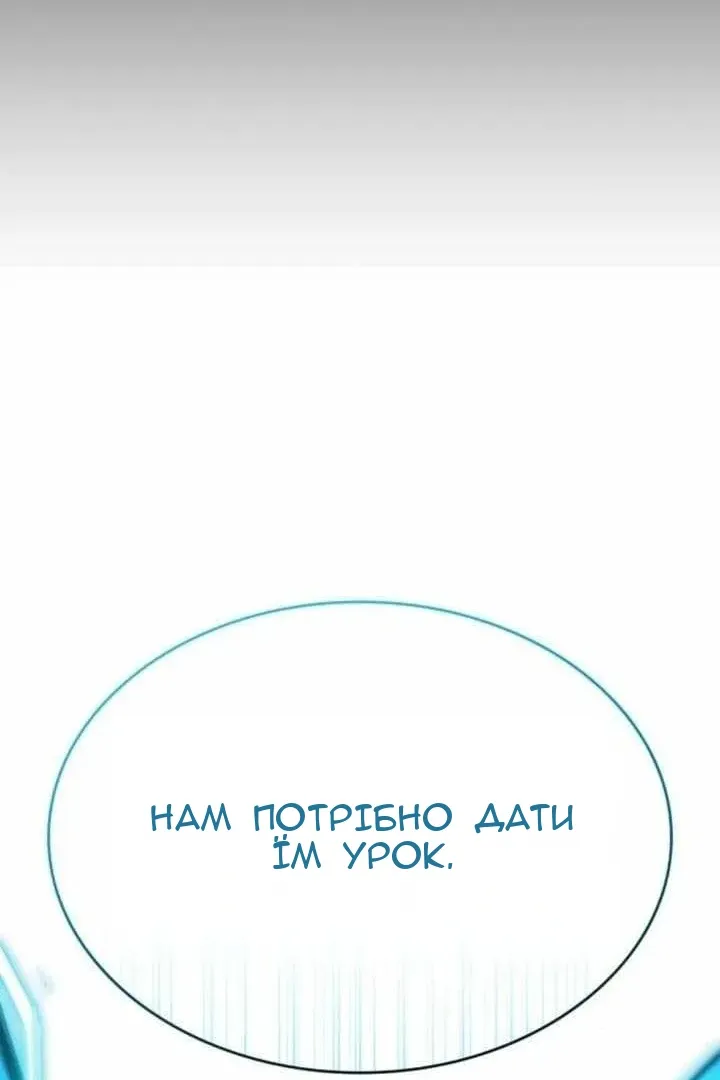 Сторінка 19