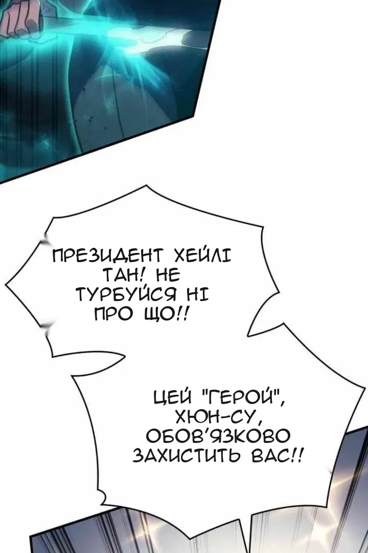 Сторінка 30