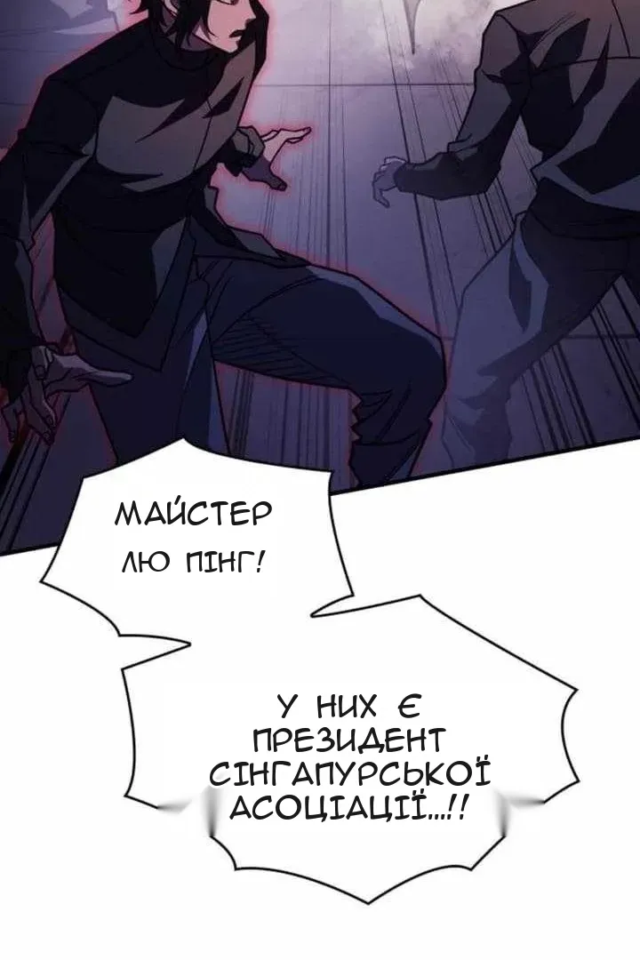 Сторінка 34