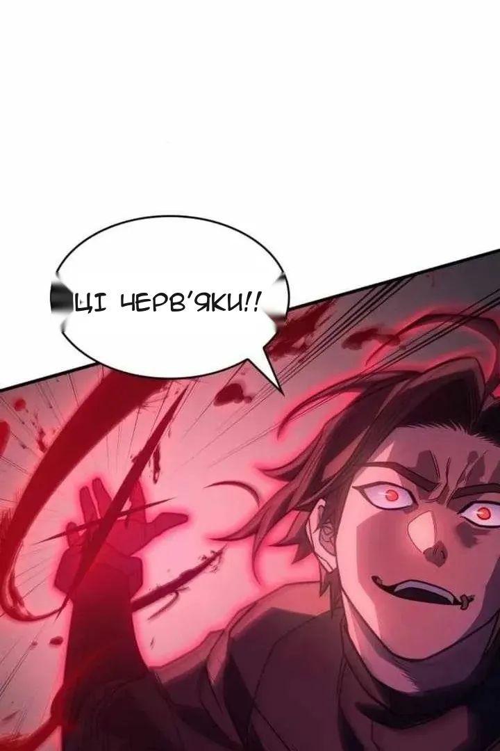 Сторінка 35