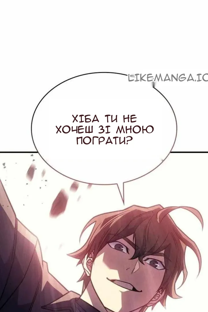 Сторінка 45