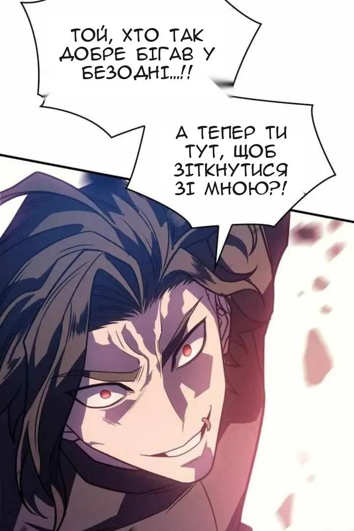 Сторінка 47