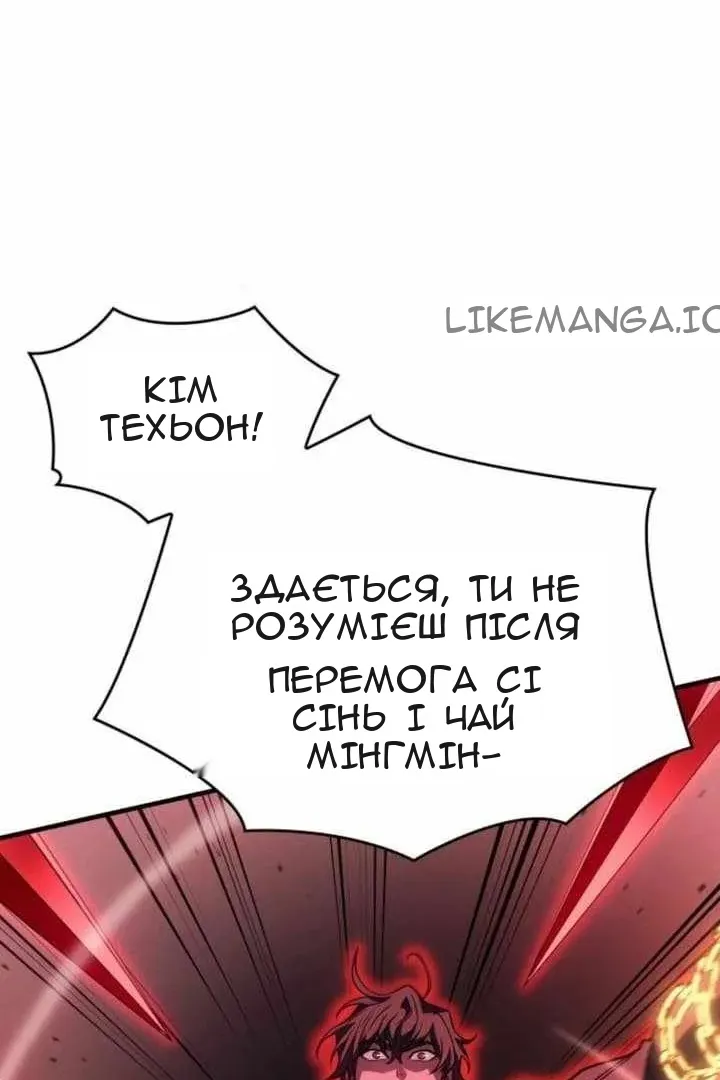 Сторінка 52