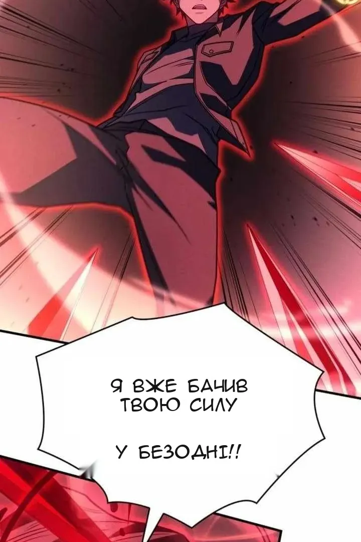 Сторінка 53