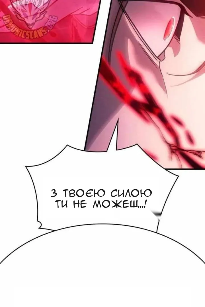 Сторінка 55