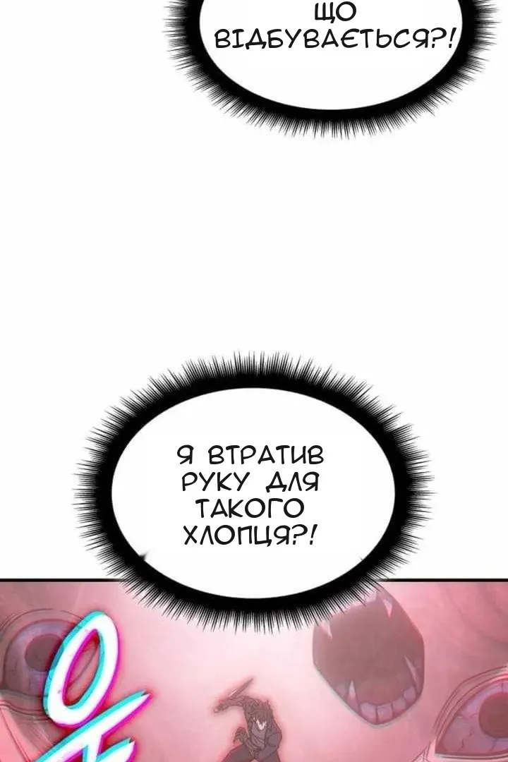 Сторінка 66