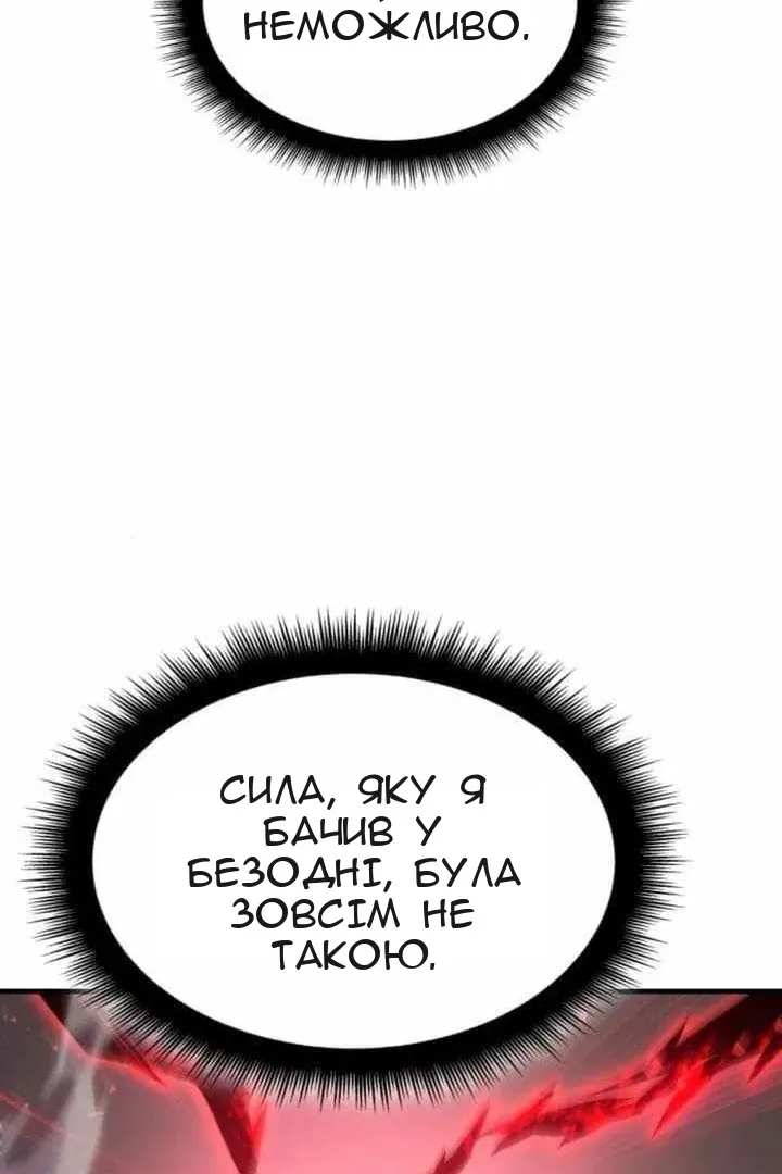 Сторінка 68