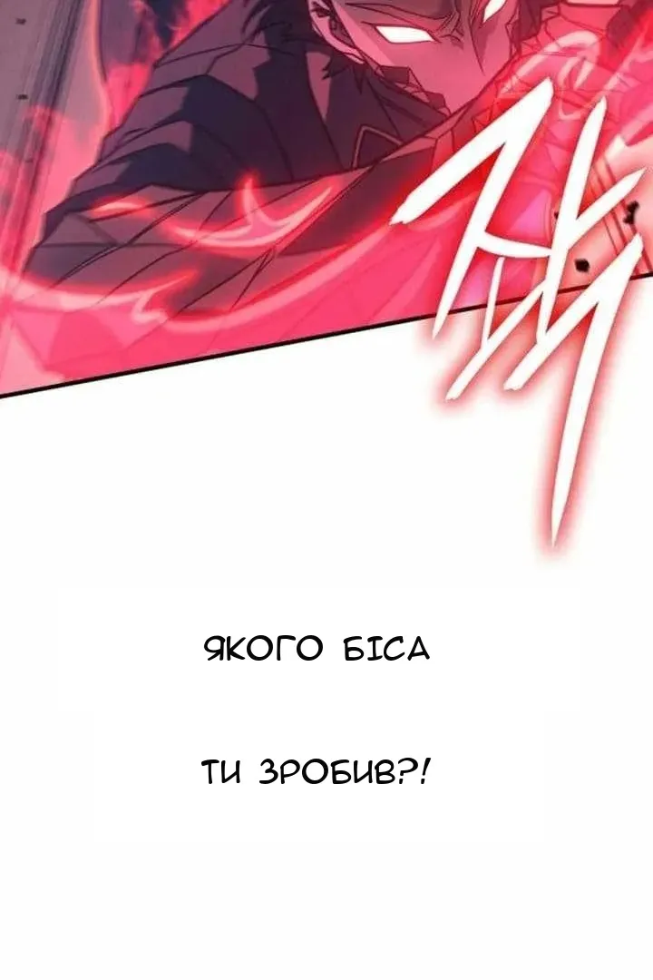 Сторінка 73
