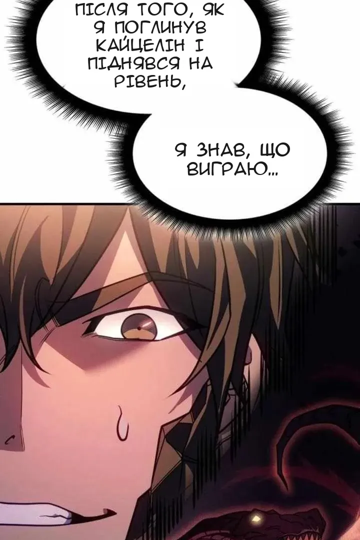 Сторінка 79