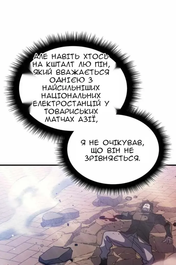 Сторінка 81