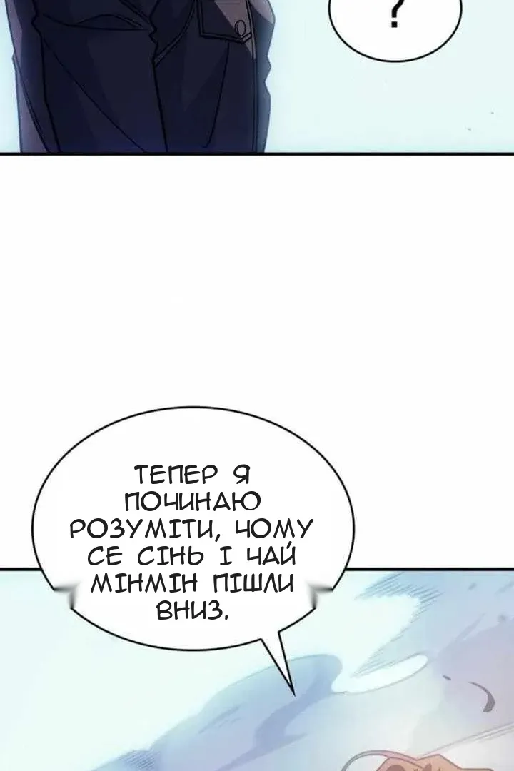 Сторінка 84
