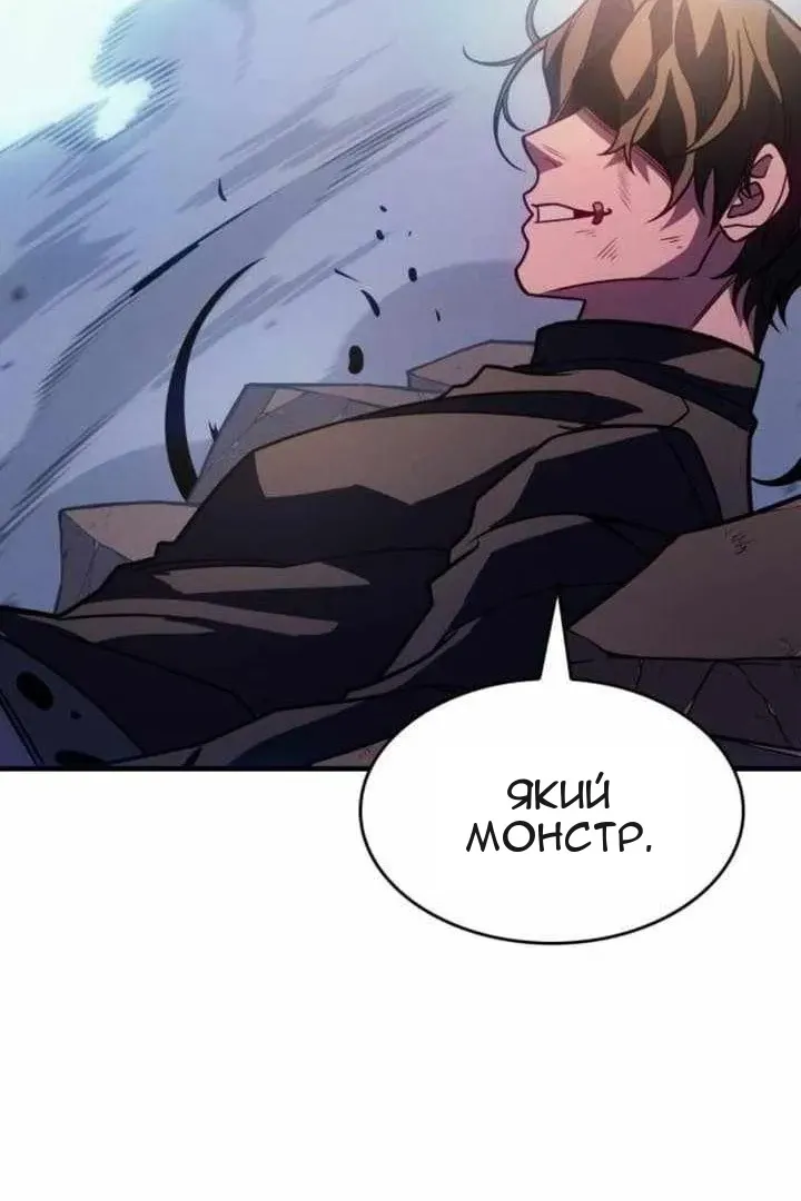 Сторінка 85