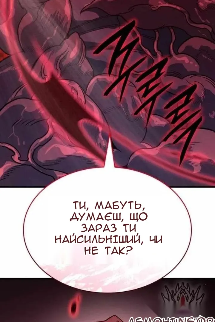 Сторінка 89