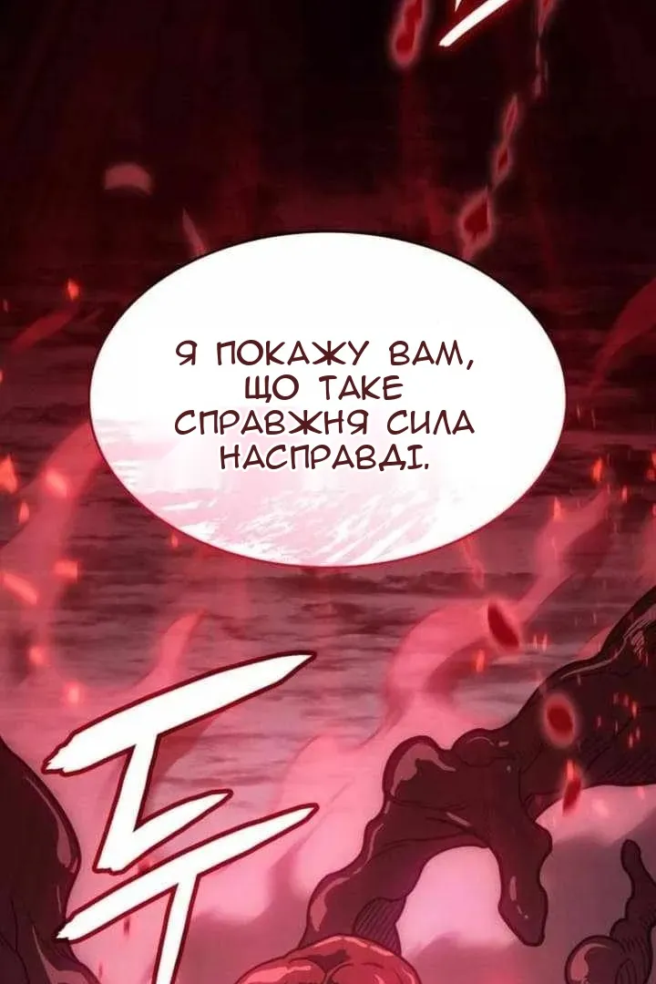 Сторінка 92