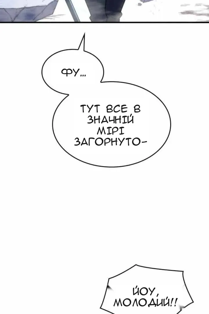 Сторінка 99