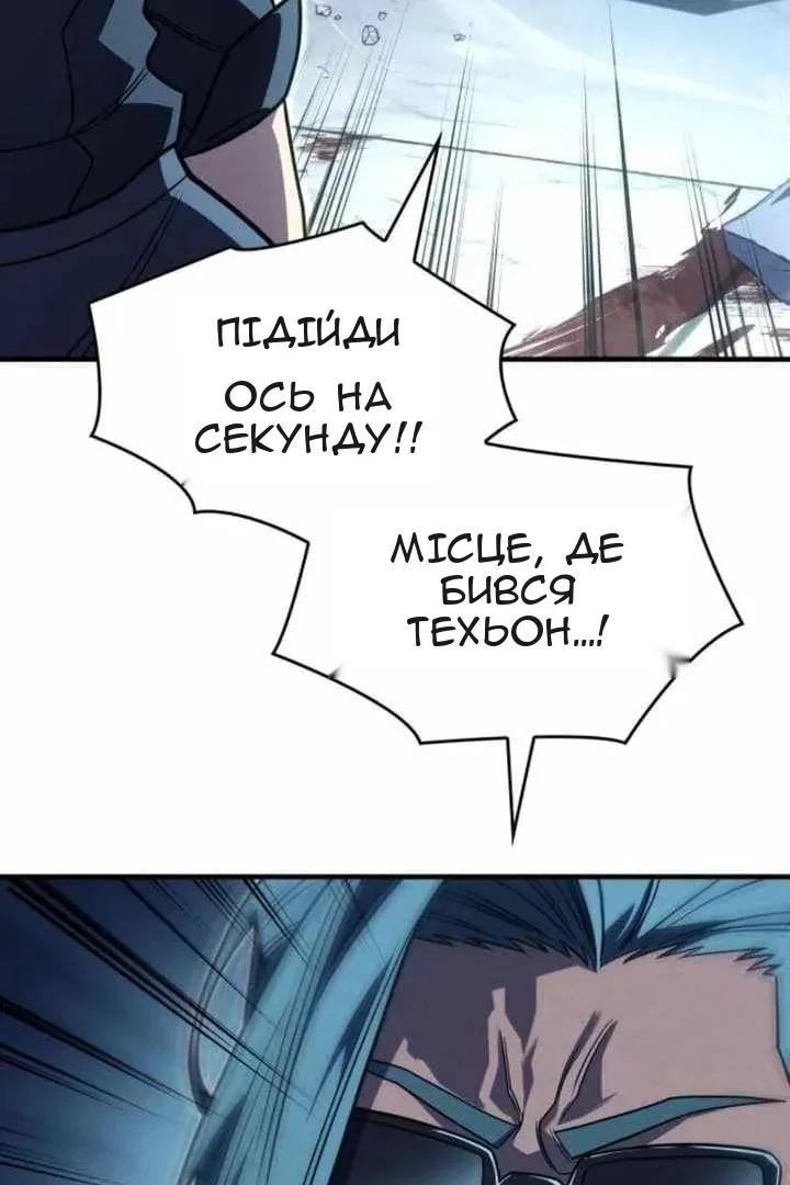 Сторінка 101