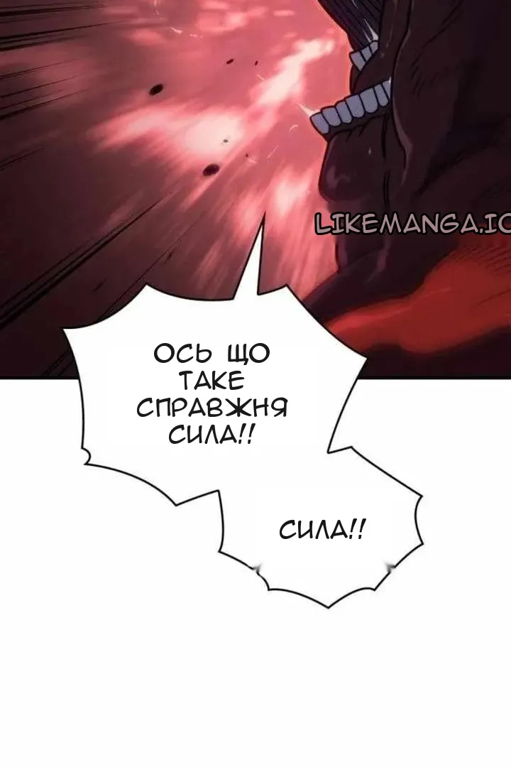 Сторінка 114