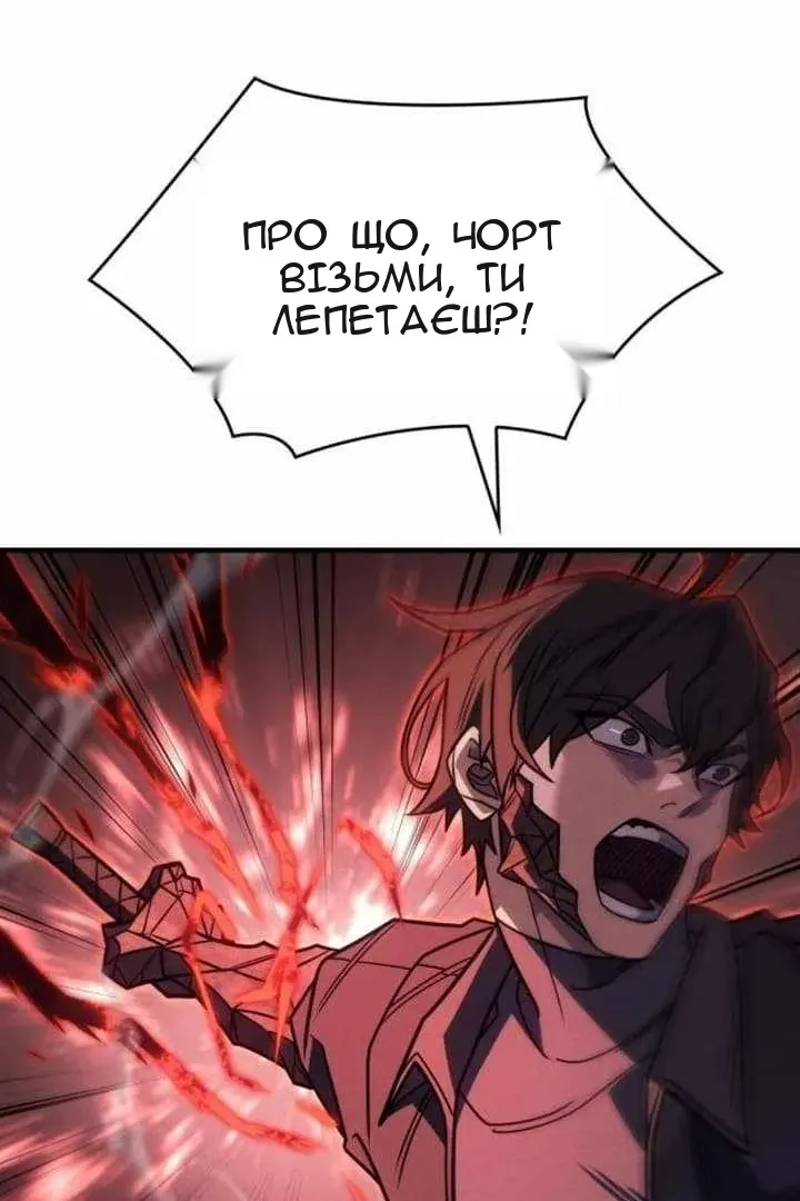 Сторінка 115