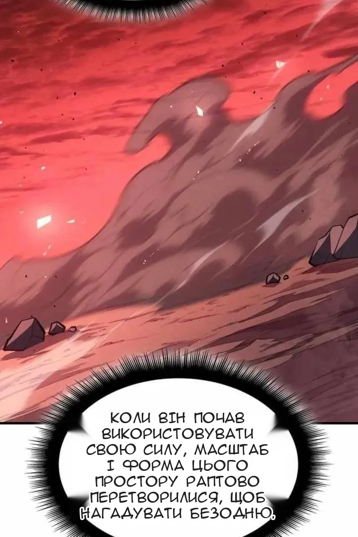 Сторінка 127