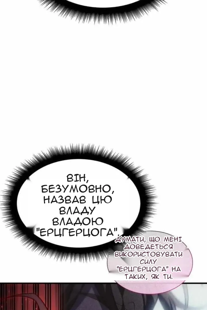 Сторінка 128