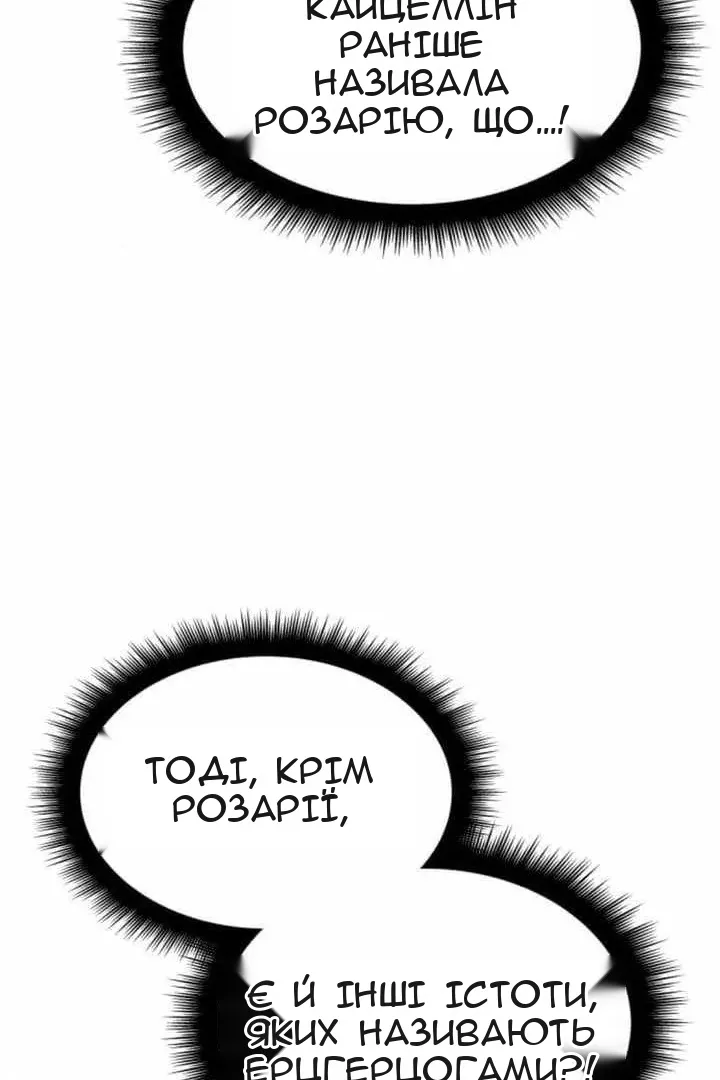 Сторінка 130
