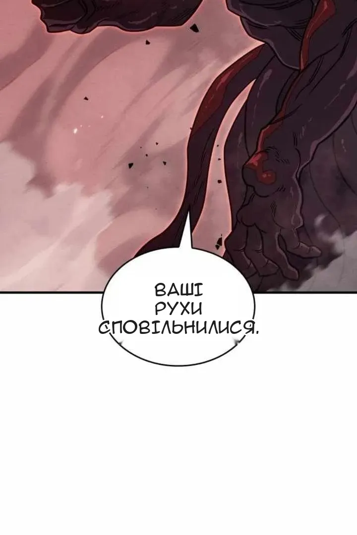 Сторінка 141