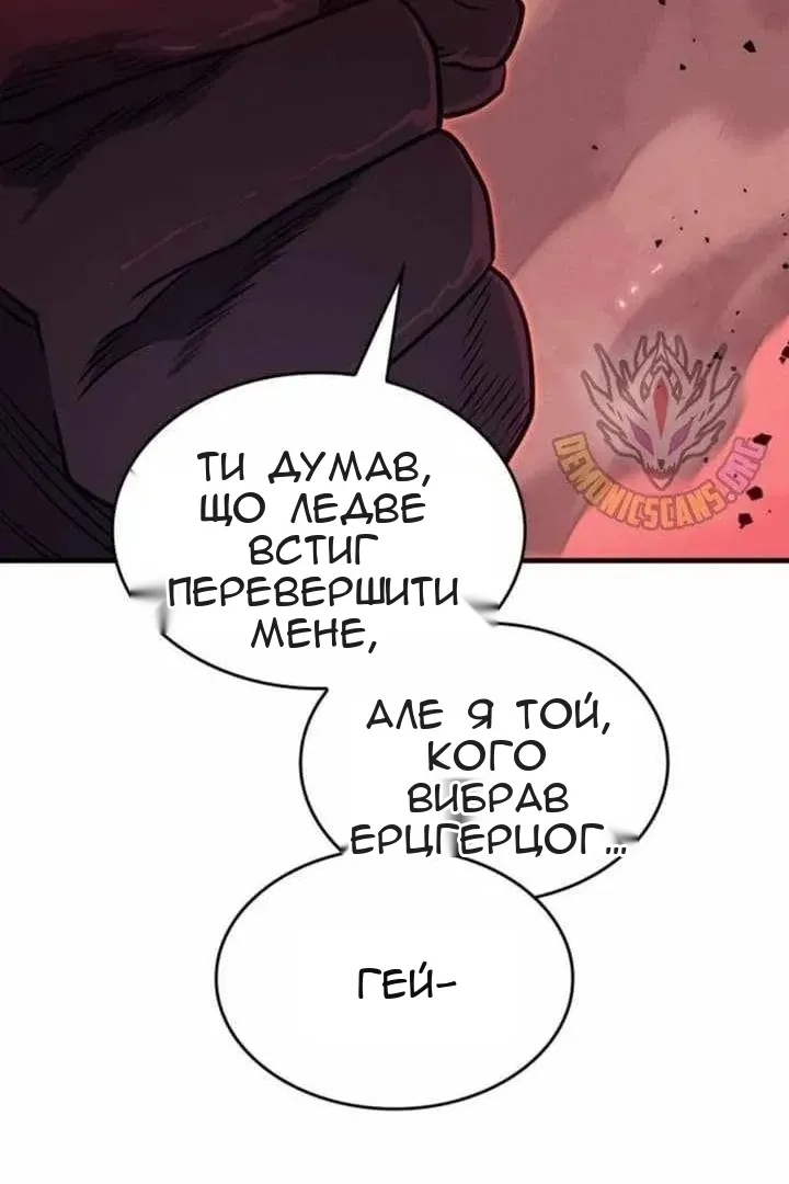 Сторінка 143