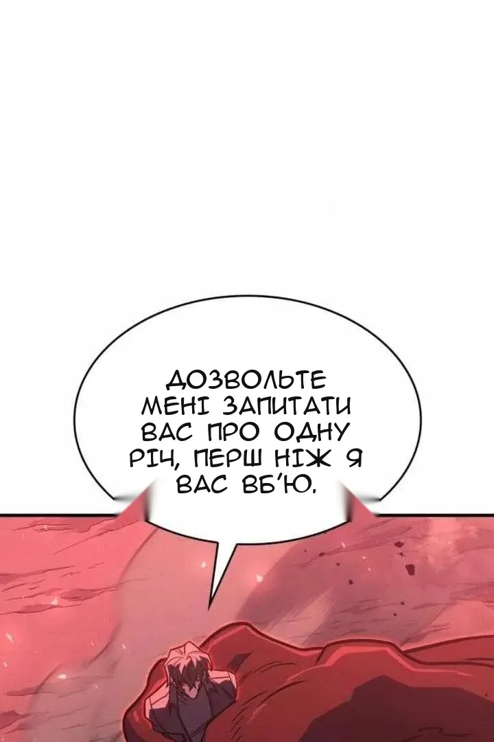 Сторінка 144